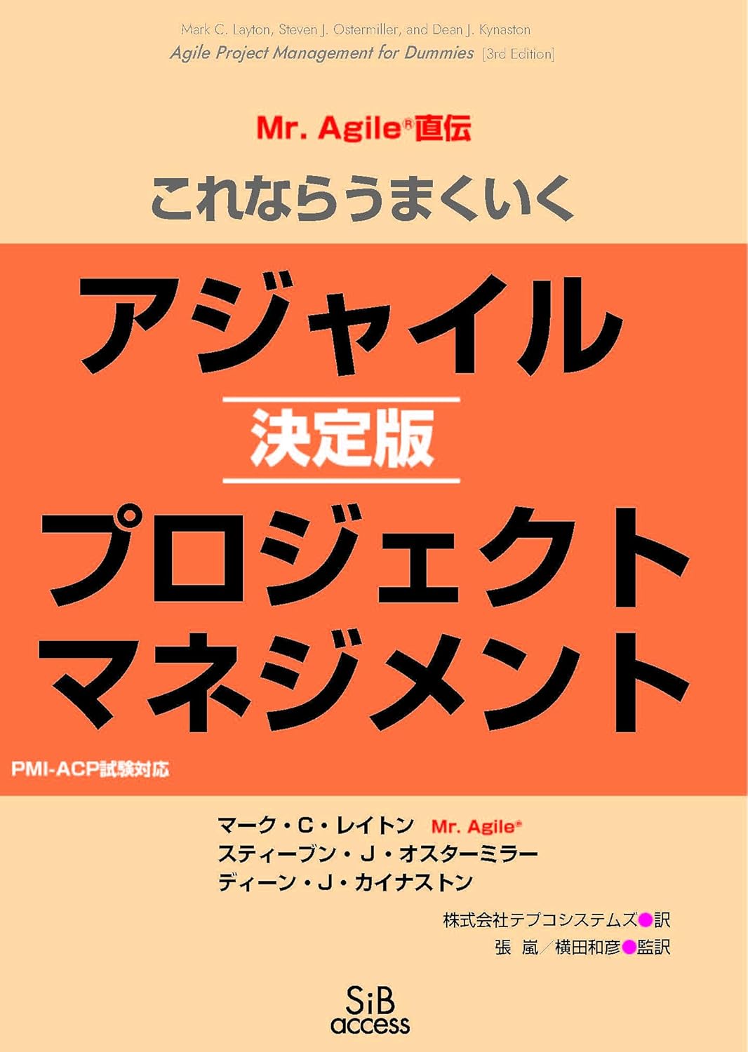 book-image